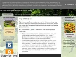 Sites similar to tsvetynadache.ru