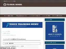 Sites similar to tsvocalschool.com