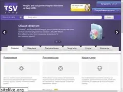 Sites similar to tsvshop.xyz