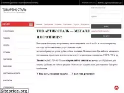 Sites similar to tsw.com.ua