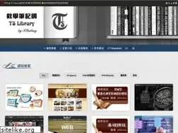 Sites similar to tsweb44.com