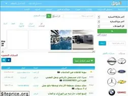 Sites similar to tsweeqksa.net