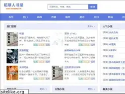 Sites similar to tsweets.net