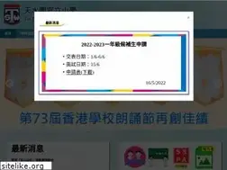 Sites similar to tswgps.edu.hk