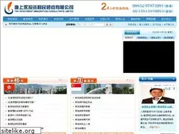 Sites similar to tsy.hk