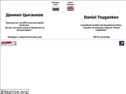Sites similar to tsygankov.ru