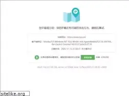 Sites similar to tsyl.cn