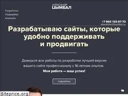 Sites similar to tsymbal.su