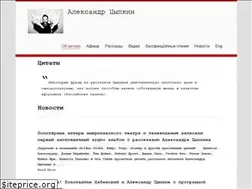 Sites similar to tsypkin.com