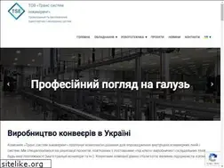 Sites similar to tsystem.com.ua