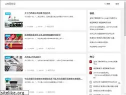 Sites similar to tsyueteng.com