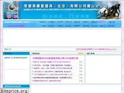 Sites similar to tsyzn.cn