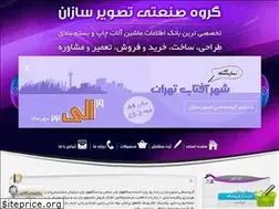 Sites similar to tsz-print.com