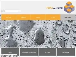 Sites similar to tsz.co.ir