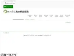 Sites similar to tsz.jp
