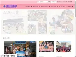 Sites similar to tszai.org.tw