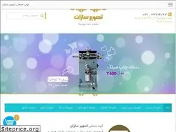 Sites similar to tszprint.com