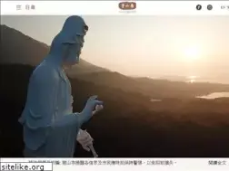 Sites similar to tszshan.org