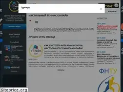 Sites similar to tt-cup.com