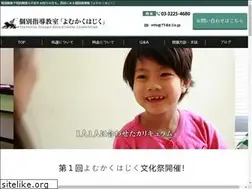 Sites similar to tt-ed.co.jp