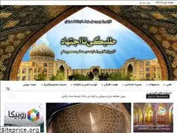 Sites similar to tt-ej.ir
