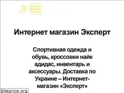Sites similar to tt-expert.com.ua