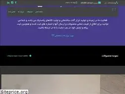 Sites similar to tt-group.ir
