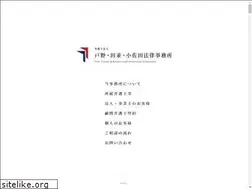 Sites similar to tt-lawoffice.jp
