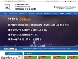 Sites similar to tt-led.com
