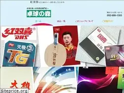 Sites similar to tt-mori.com