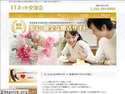 Sites similar to tt-net.jp
