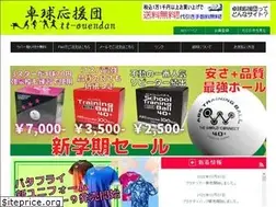 Sites similar to tt-ouendan.com