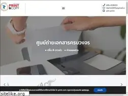 Sites similar to tt-print.com