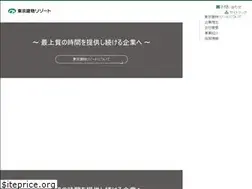 Sites similar to tt-resort.co.jp