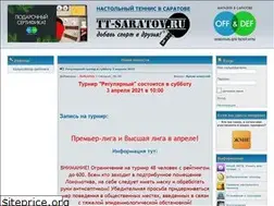 Sites similar to tt-saratov.ru