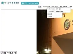 Sites similar to tt-seikotsuin.com