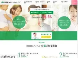 Sites similar to tt-staffing.co.jp
