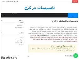 Sites similar to tt-tasisat.ir