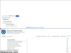 Sites similar to tt-ural.ru