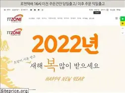Sites similar to tt-zone.co.kr
