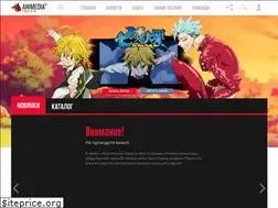 Sites similar to tt.animedia.tv