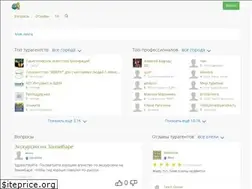 Sites similar to tt.guru