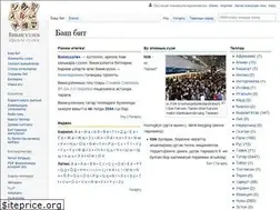Sites similar to tt.wiktionary.org