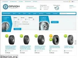 Sites similar to tt177.ru