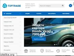 Sites similar to tt25.ru