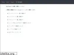 Sites similar to tt2tools.web.app