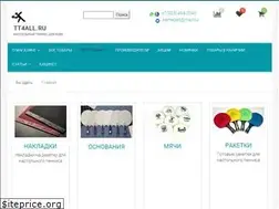 Sites similar to tt4all.ru