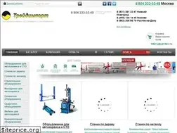 Sites similar to tt52.ru