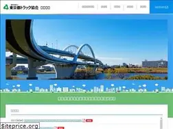 Sites similar to tta-a.jp