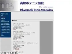 Sites similar to tta-tennis.com